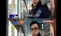 大舅哥最新爆料新闻视频,揭秘事件背后惊人真相